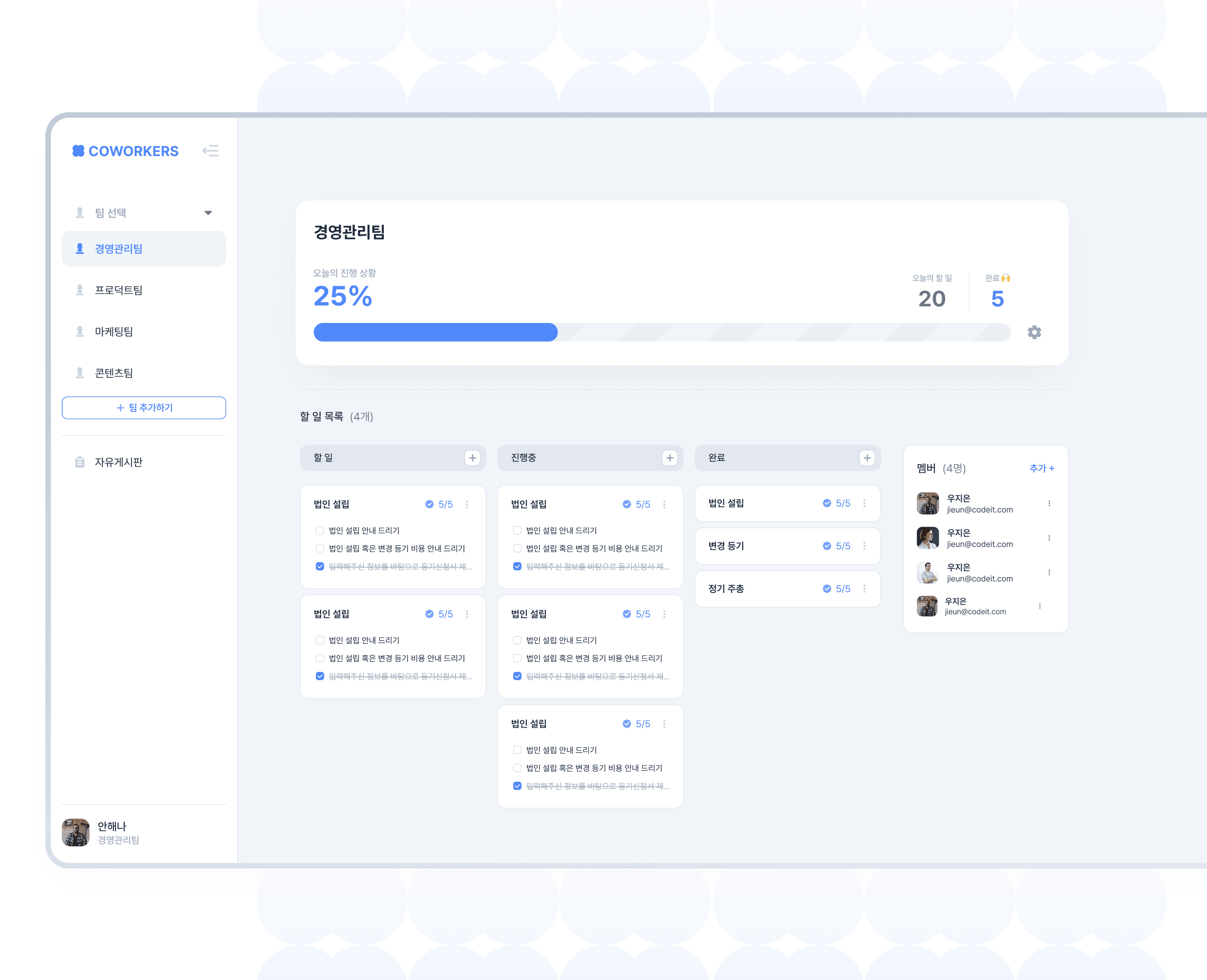 대시보드 이미지