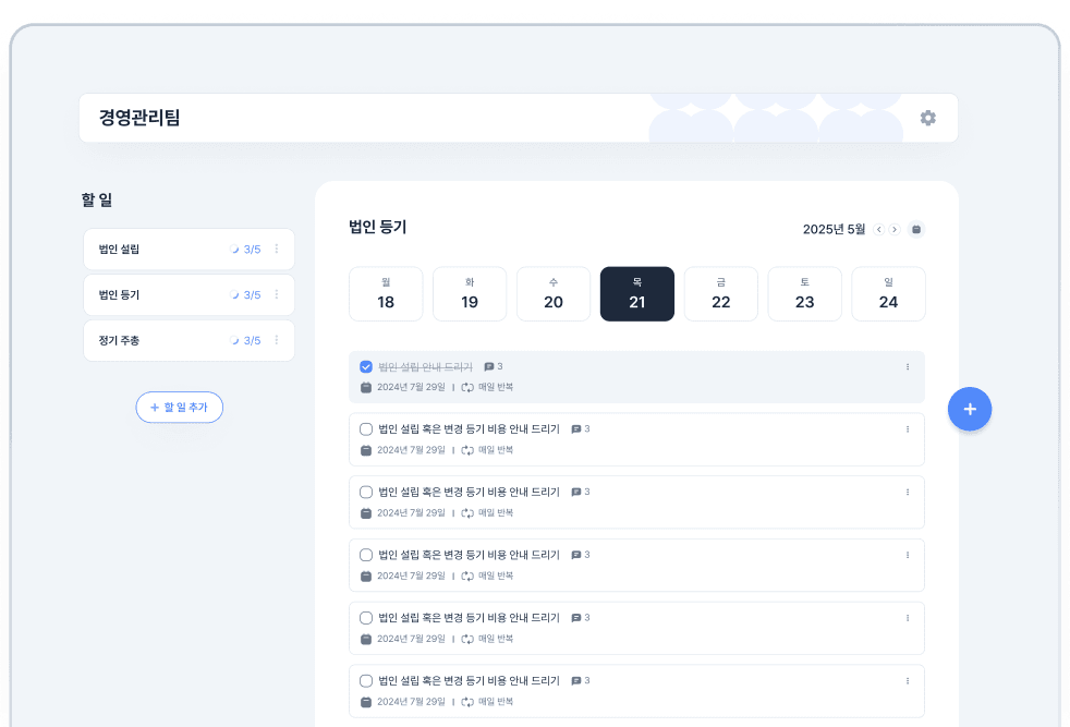 대시보드 이미지