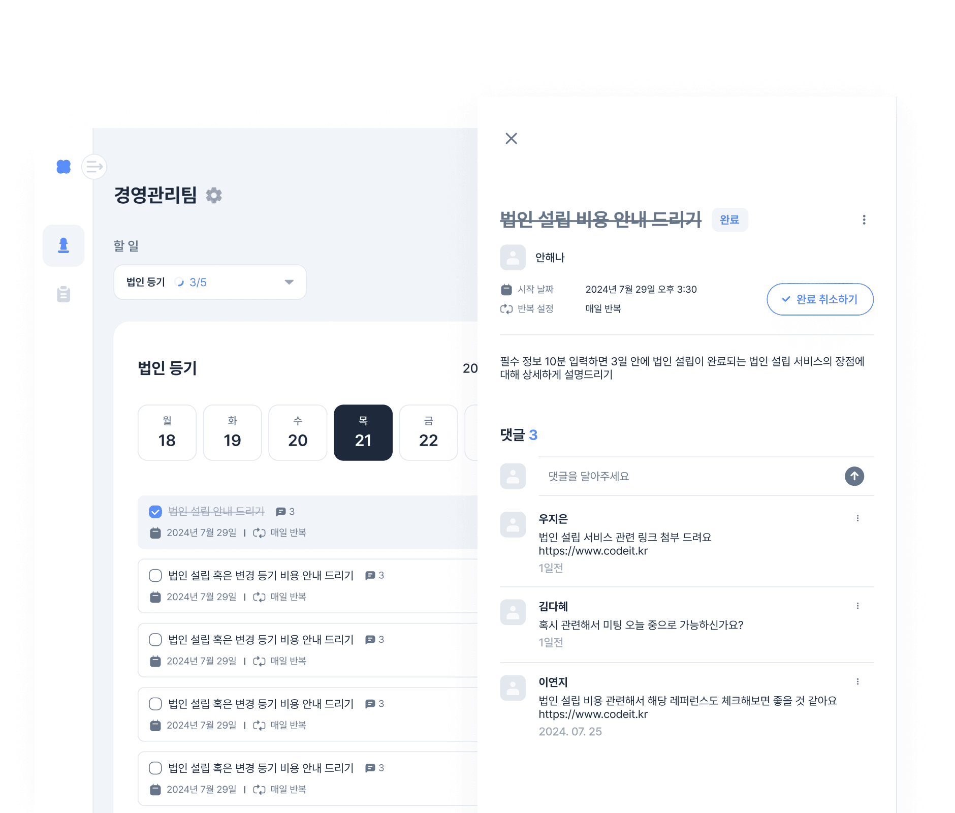 대시보드 이미지